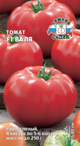 Томат Валя F1  купить