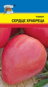 Томат Сердце храбреца  купить