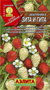 Земляника Зита и Гита, смесь  купить