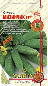 Огурец Мизинчик F1 купить