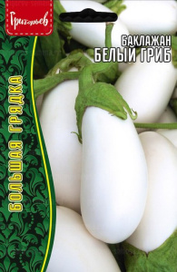 Баклажан Белый Гриб купить
