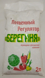 Агроперлит Берегиня 2л купить