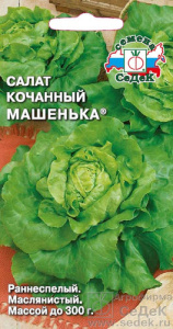 Салат Машенька  купить