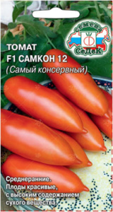 Томат Самкон 12 F1 купить