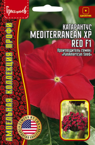 Катарантус Mediterranean XP Red F1 купить