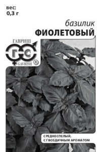 Базилик Фиолетовый  б/п Уд. с. купить
