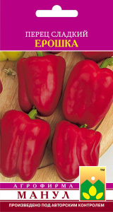 Перец Ерошка  купить