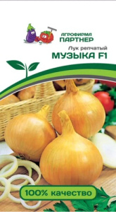 Лук (репчатый) Музыка F1 купить
