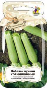 Кабачок Корнишонный - цуккини Банка купить
