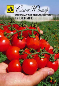 Томат Вериге F1  купить