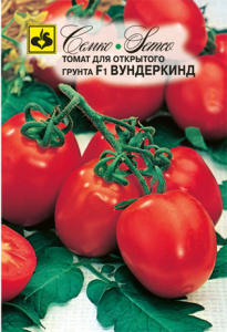 Томат Вундеркинд F1  купить