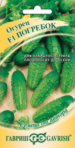 Огурец Погребок F1 автор купить