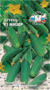 Огурец Мизер F1  купить