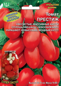 Томат Престиж купить
