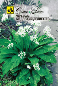 Черемша Медвежий деликатес  купить