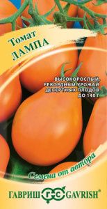 Томат Лампа автор. купить