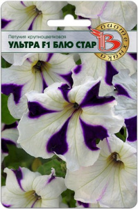 Петуния Ультра Блю Стар крупноцв. купить