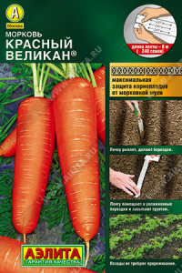 Морковь лента Красный великан  купить