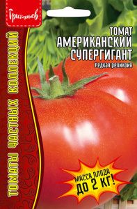 Томат Американский Супергигант купить