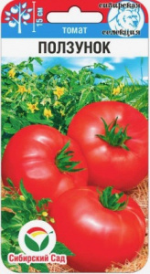 Томат Ползунок купить