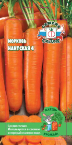 Морковь Нантская 4   Даешь Урожай купить
