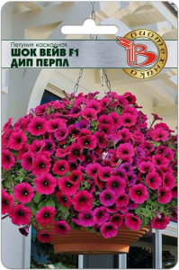 Петуния Шок Вейв F1 Дип Перпл каскадная купить