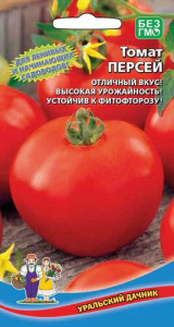 Томат Персей  купить