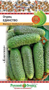 Огурец Единство купить