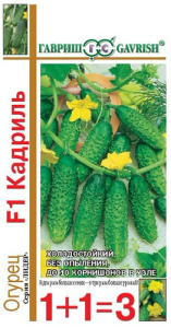 Огурец Кадриль F1 1+1 автор. купить