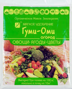 Гуми Оми Овощи-ягоды-цветы 0.7кг купить