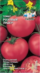 Томат Розовый лидер купить