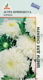 Астра Принцесса Корина 0,3г купить
