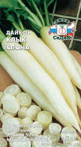 Дайкон Клык Слона  купить