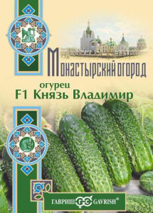 Огурец Князь Владимир F1 Монастырский огород (больш. пак.) купить