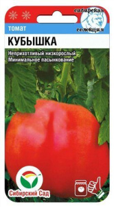 Томат Кубышка  купить