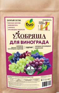 Удобрение орган. д/винограда ТМ Удобряша 900г БиоКомплекс купить