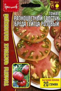 Томат Разноцветный Галстук Бреда Гейтца Розовый купить