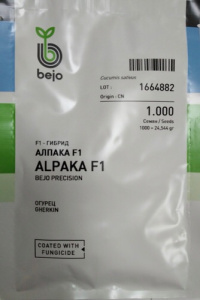 Огурец Алпака F1 1000шт купить