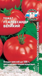 Томат Александр Великий  купить