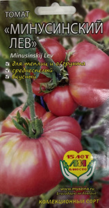 Томат Минусинский Лев 0.02г купить