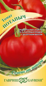 Томат Потапыч автор. купить