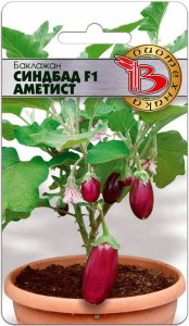 Баклажан Синдбад F1 Аметист   купить