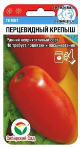 Томат Перцевидный крепыш  купить