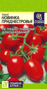Томат Новинка Преднестровья купить