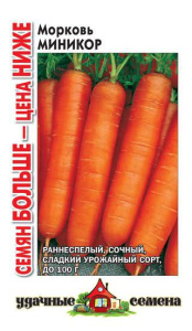 Морковь Миникор Уд. с. Семян больше купить