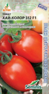 Томат Хай-Колор  купить