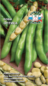 Бобы Оптика  купить