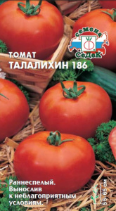 Томат Талалихин 186 купить