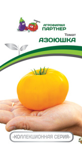 Томат Азоюшка  купить