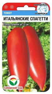 Томат Итальянские спагетти  купить
